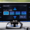 MSSS新周波数対応 BLITZ『Touch-LASER』
