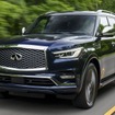 インフィニティ QX80 の2024年モデル