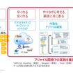 研修のカバー領域は、アジャイル開発での実践を重視したものとなっている