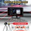 MSSS新周波数対応 BLITZ『Touch-LASER』