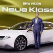 2位） BMWが次世代EV『ノイエ・クラッセ』発表、新デザイン提示…IAAモビリティ2023