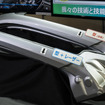 新型センチュリーのシャープなキャラクターラインを成形するレーザー加工技術（元町工場）