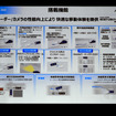 ホンダ アコード 新型
