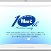 京商ミニッツ10周年---ティザーサイト開設