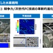 トヨタ中嶋副社長「CJPTを通じた商用戦略」…Season2 中西孝樹の自動車・モビリティ産業インサイトvol.4【セミナー書き起こし】