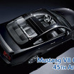 フォード マスタング…ブラックで統一した特別仕様車を発売