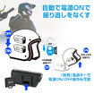 スマート感知センサー