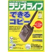 11年目にして明らかになる、新Hシステムの全貌