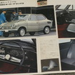 スズキ・フロンテ（LC10）当時のカタログ画像