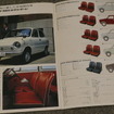 スズキ・フロンテ（LC10）当時のカタログ画像