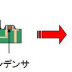 村田製作所、世界最薄の基板内蔵用薄型積層セラミックコンデンサを開発