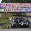 HKSランサーエボリューション