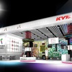 カヤバブース（ジャパンモビリティショー2023予定）