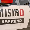 日産 フォルスバーグ・フロンティア・オフロードレーストラック