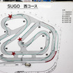 本物のサーキットで走れるのがナイトカートの魅力。コース長はおよそ1kmと本格的。