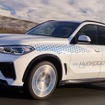 BMW iX5 ハイドロジェン