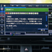 ハイウェイモードで表示されるSAをタッチすると施設情報が表示される