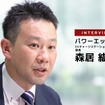 低圧契約で高圧インフラ整備：急速充電器設置の最大のネックを解決するパワーエックス【特集 EV充電インフラビジネス最前線】