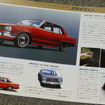 1968年の東京モーターショーで配布された日産自動車のパンフレット