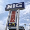 （イメージ）