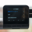 70mai Dash Cam Pro Plus+ A500S設定画面