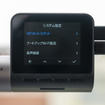 70mai Dash Cam Pro Plus+ A500S設定画面