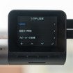 70mai Dash Cam Pro Plus+ A500S設定画面