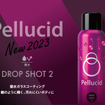 ペルシード ドロップショット2 撥水タイプ［PCD-812］