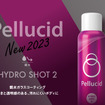 ペルシード ハイドロショット2 親水タイプ［PCD-810］
