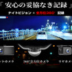 AKEEYO AKY-NV-360