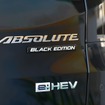 ホンダ新型「オデッセイ」