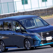 日産セレナ