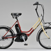 ブリヂストン、電動自転車の新製品を発売…新基準対応