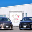 トヨタ・アルファード＆ヴェルファイア