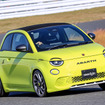 アバルト500e