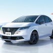 日産ノート 90周年記念車