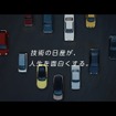 90周年記念特別CM 『技術の日産90周年篇』