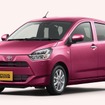 出荷停止：トヨタ・ピクシス・エポック