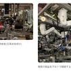 ジェイテクト花園工場 RP-EPS生産ライン