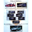 【トヨタ『ヴォルツ』発表】デザインはSUとクーペとのクロスオーバー