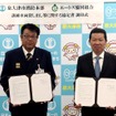 左：泉大津市消防本部 藤原消防長、右：エートス協同組合 川上氏