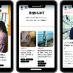 ヤマハ発動機がオウンドメディア「HATSUDO」を立ち上げ