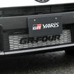 進化型GRヤリス