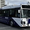 運行車両