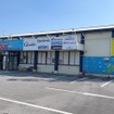 シーランドうるま店