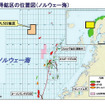 出光興産、ノルウェー領大陸棚の探鉱鉱区権益を取得