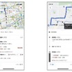 京王電鉄バスグループのリアルタイム位置情報がGoogleマップに掲載（2023年9月）　(c) Google