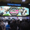 TOYO TIRES オプカン女子会…東京オートサロン2024