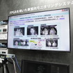 FPGAを用いた車室内モニタリングシステム