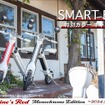 特別カラーのブレイズ スマートEV